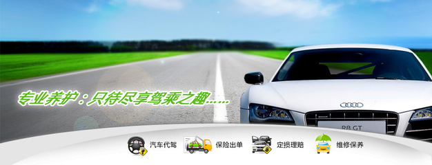 一站式汽车服务新选择 北汽北方高科技的全能守护