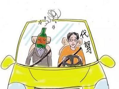 震惊！“代驾”酒驾！全市首例！汽车代驾也敢踩红线？